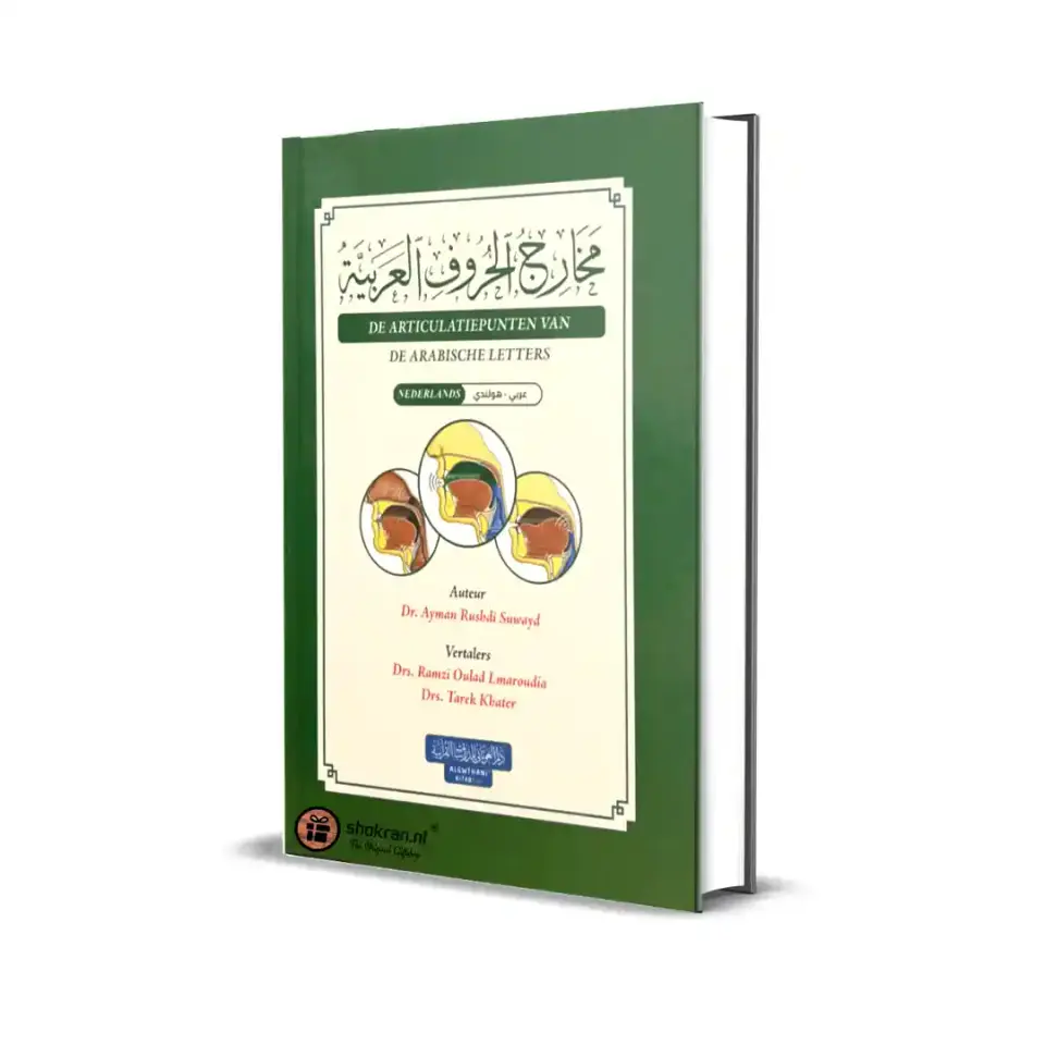 De Articulatiepunten van de Arabische Letters