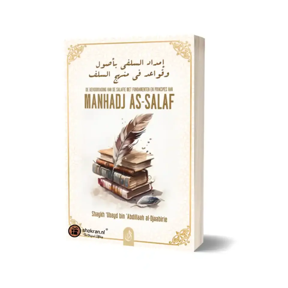 Fundamenten en Principes van Manhadj as-Salaf