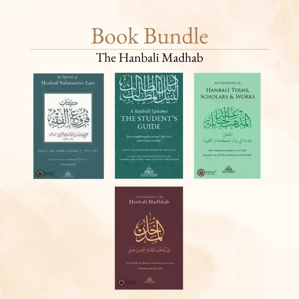 The Hanbali Madhab – Book Bundle
