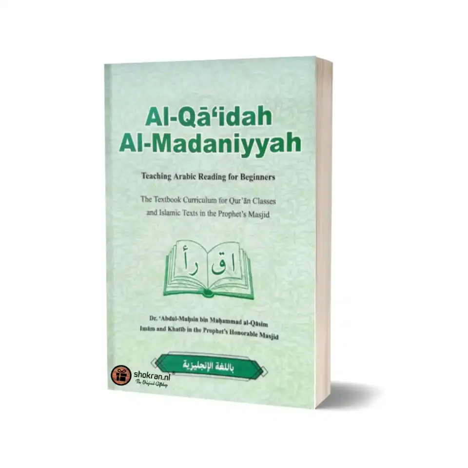 Al-Qa’idah al-Madaniyyah
