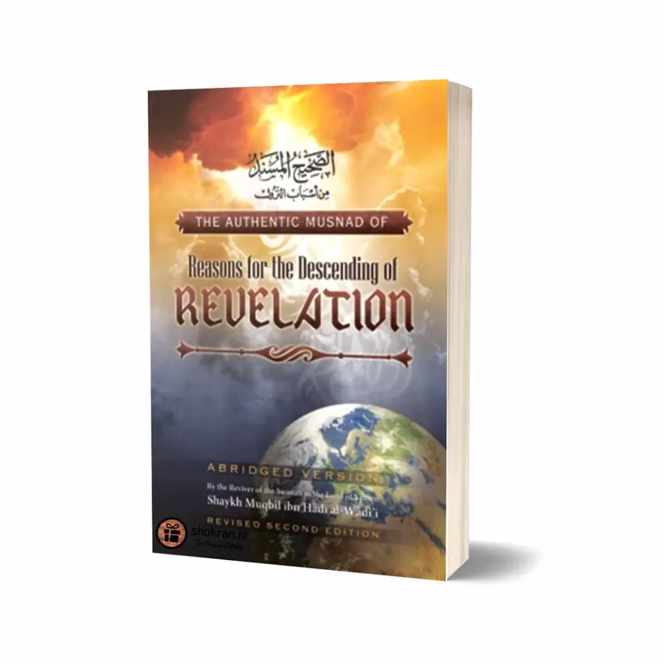 Reasons for the Descending of Revelation