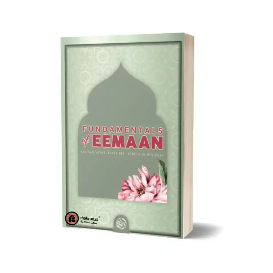 Fundamentals of Imaan