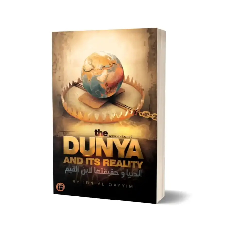 The Dunya and its Reality