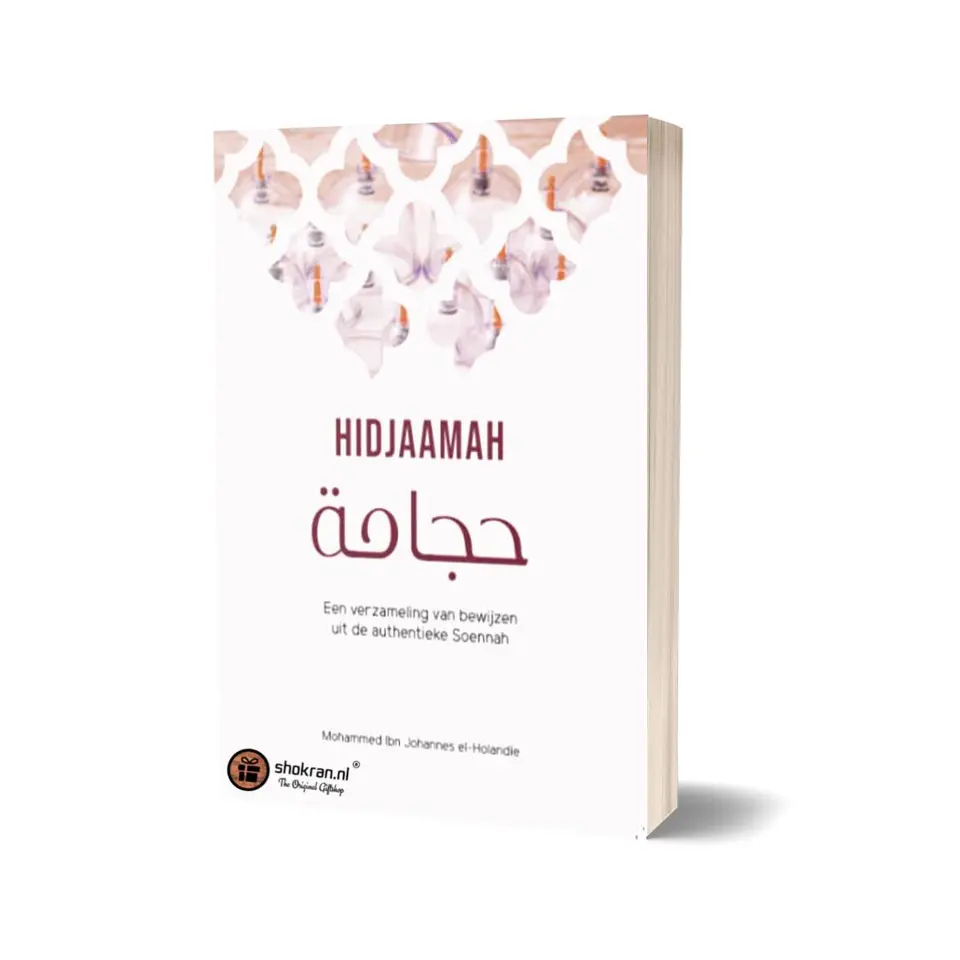 Hidjaamah – Cupping