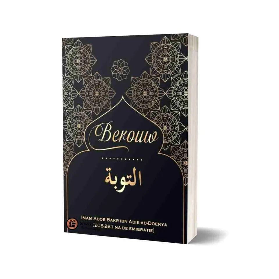 Berouw