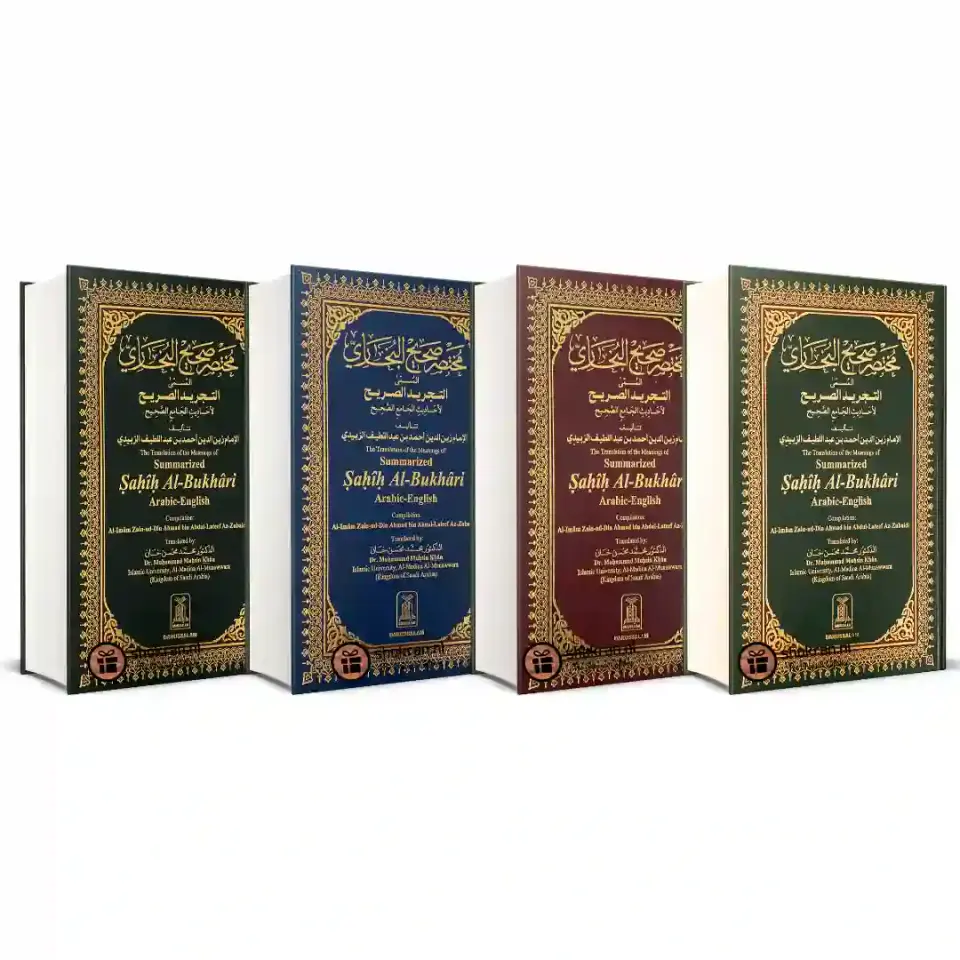 Sahih Al-Bukhari – Summarized Large