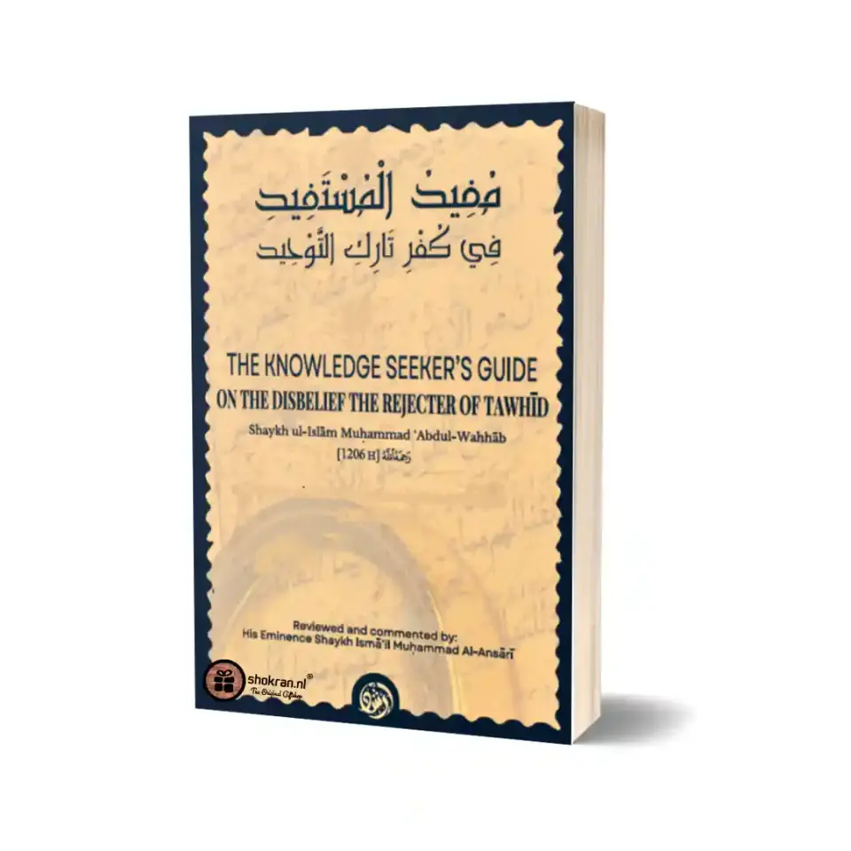 The knowledge seeker’s guide on The Disbelief of the Rejecter of Tawhid