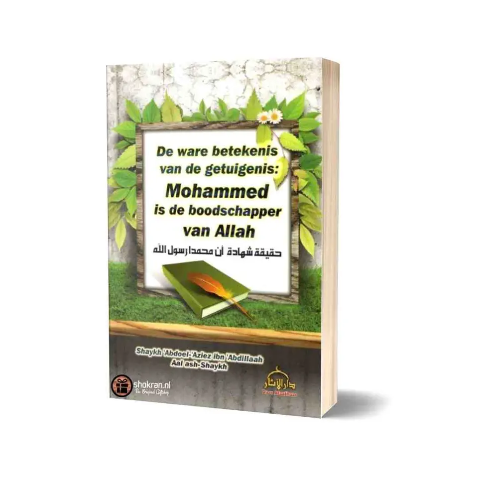De Ware Betekenis van de Getuigenis: Mohammed is de Boodschapper van Allah