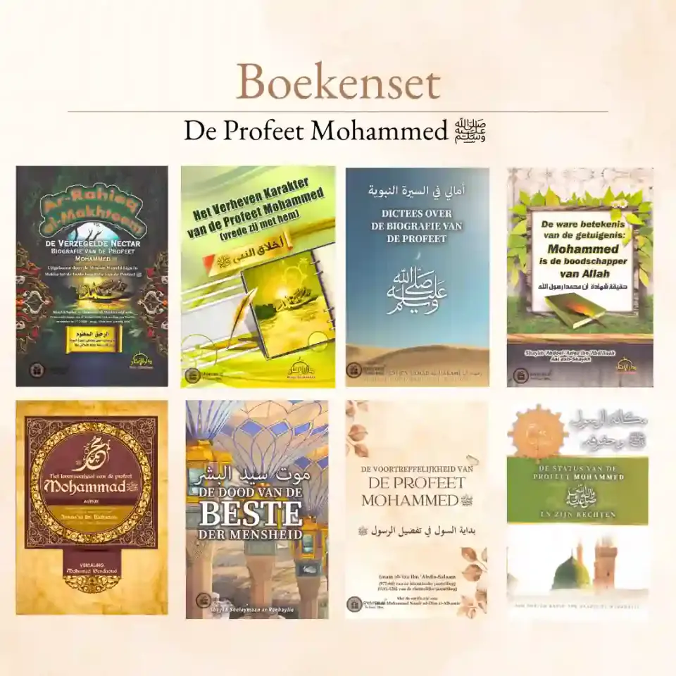 Boekenset – De Profeet Mohammed ﷺ