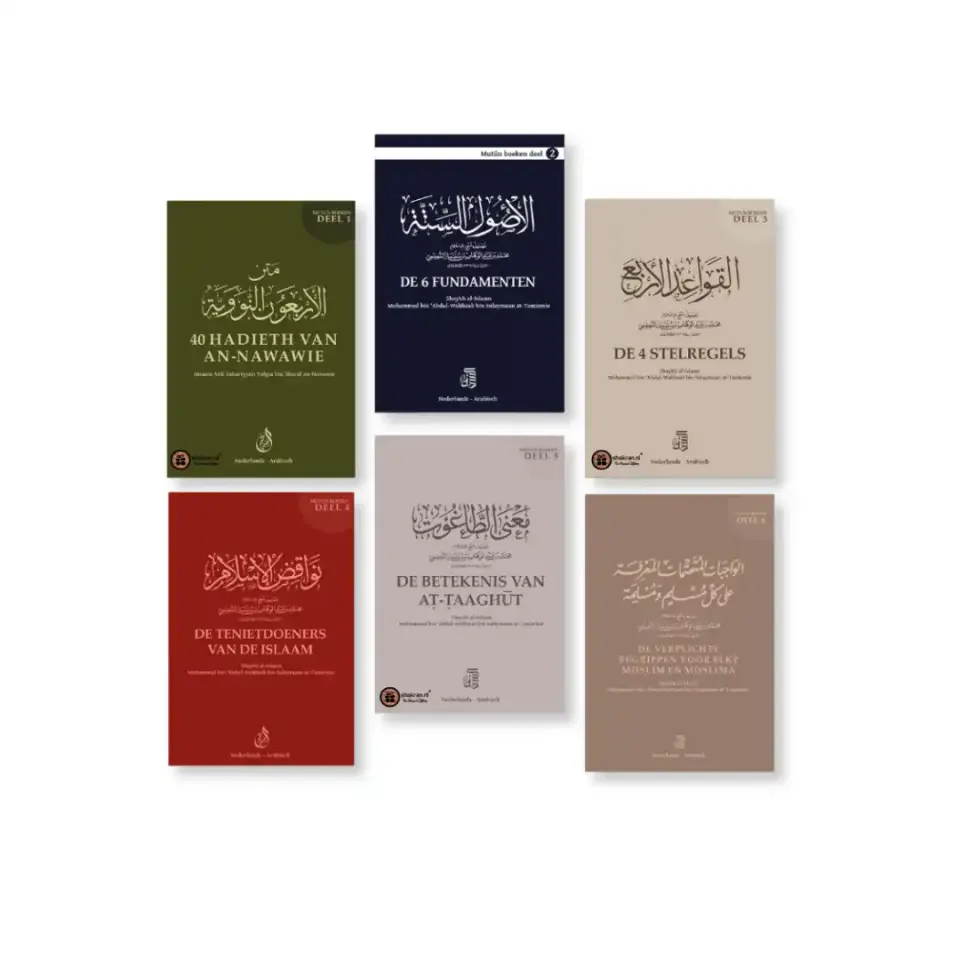 Mutun Boekjes – 6 Volume Set