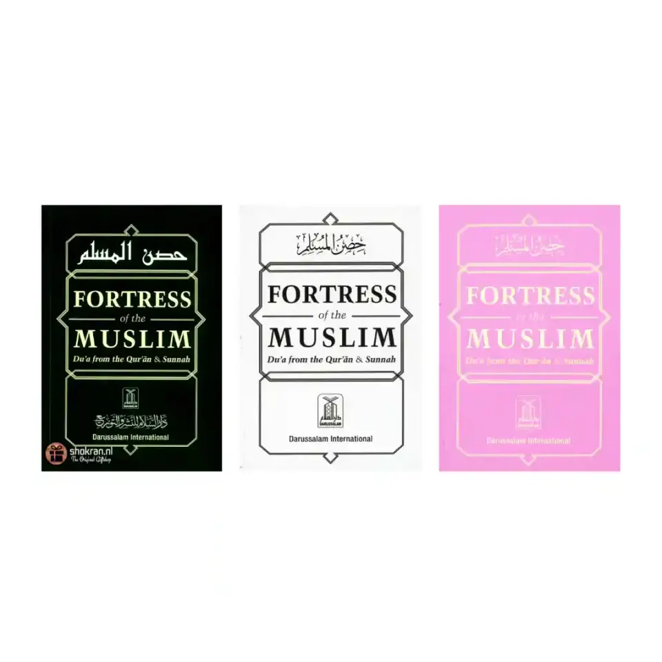 Fortress of the Muslim – Dua & Adkhar Pocket size