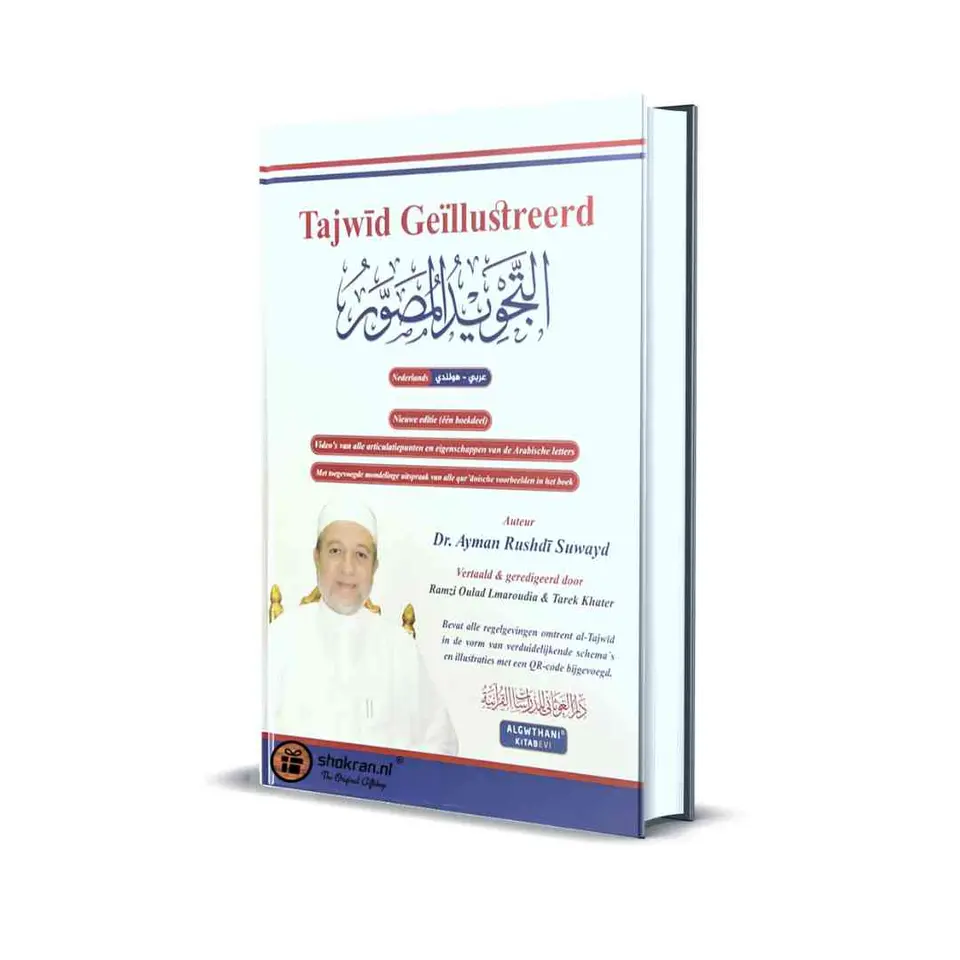 De Wetenschappen van Tajwid Geïllustreerd
