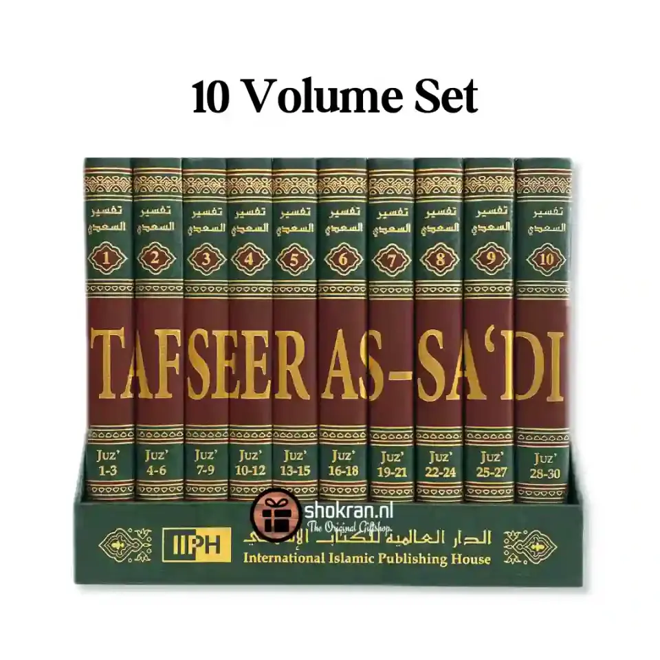 Tafseer As-Sa’di – 10 Volume Set