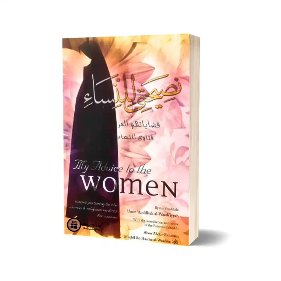 My Advice to the Women – Issues and Religious Verdicts Pertaining to the Woman