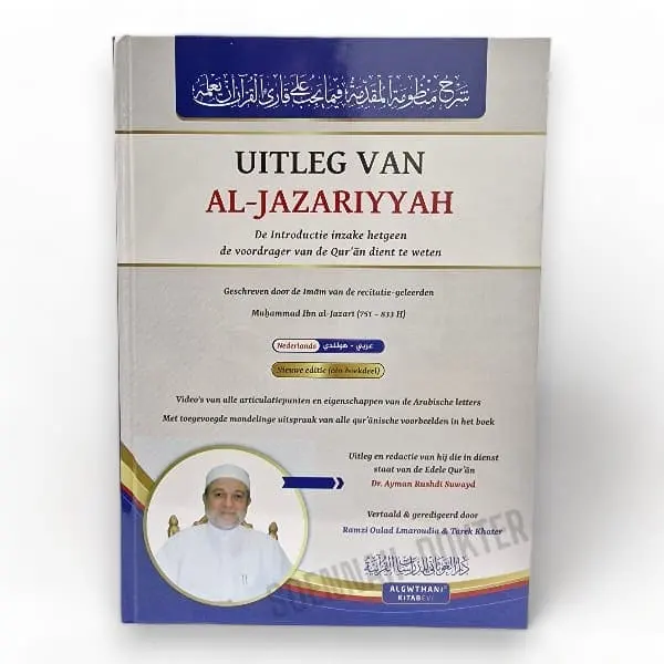 Uitleg van al-Jazariyyah
