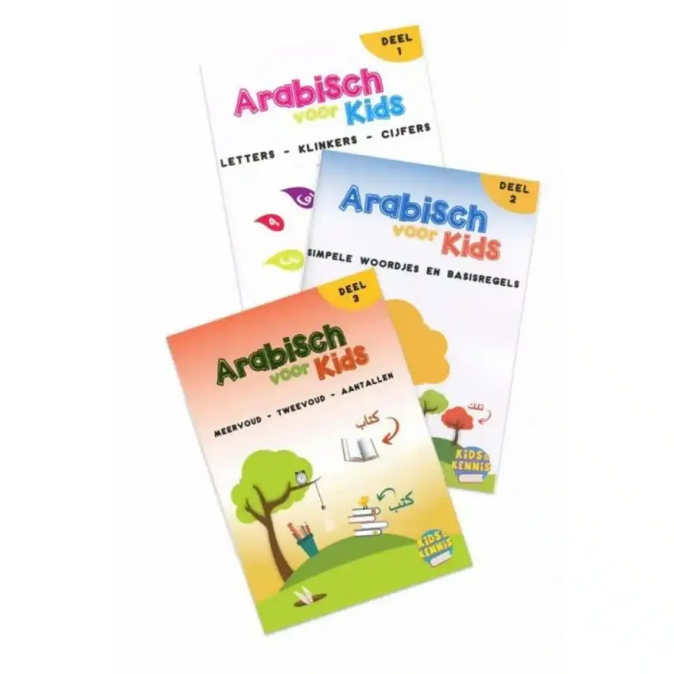 Arabisch Voor Kids Voordeelbundel Deel 1 t/m 3