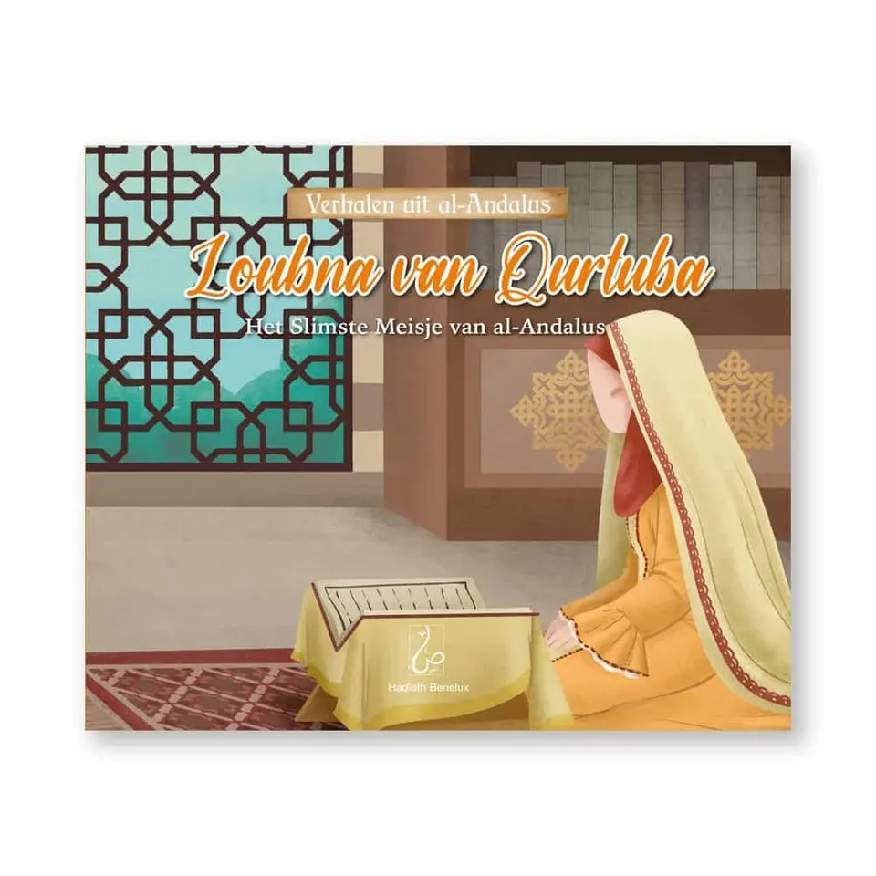 Verhalen uit al-Andalus – Loubna van Qurtuba