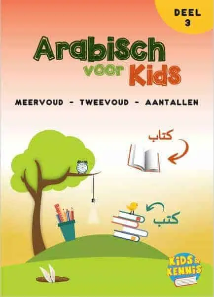 Arabisch 4 Kids Deel 3