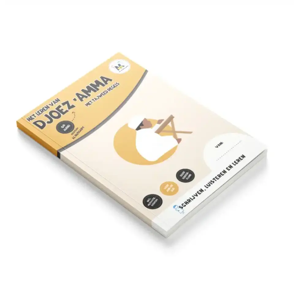 Djoez ‘Amma met tajweed | Werkboek