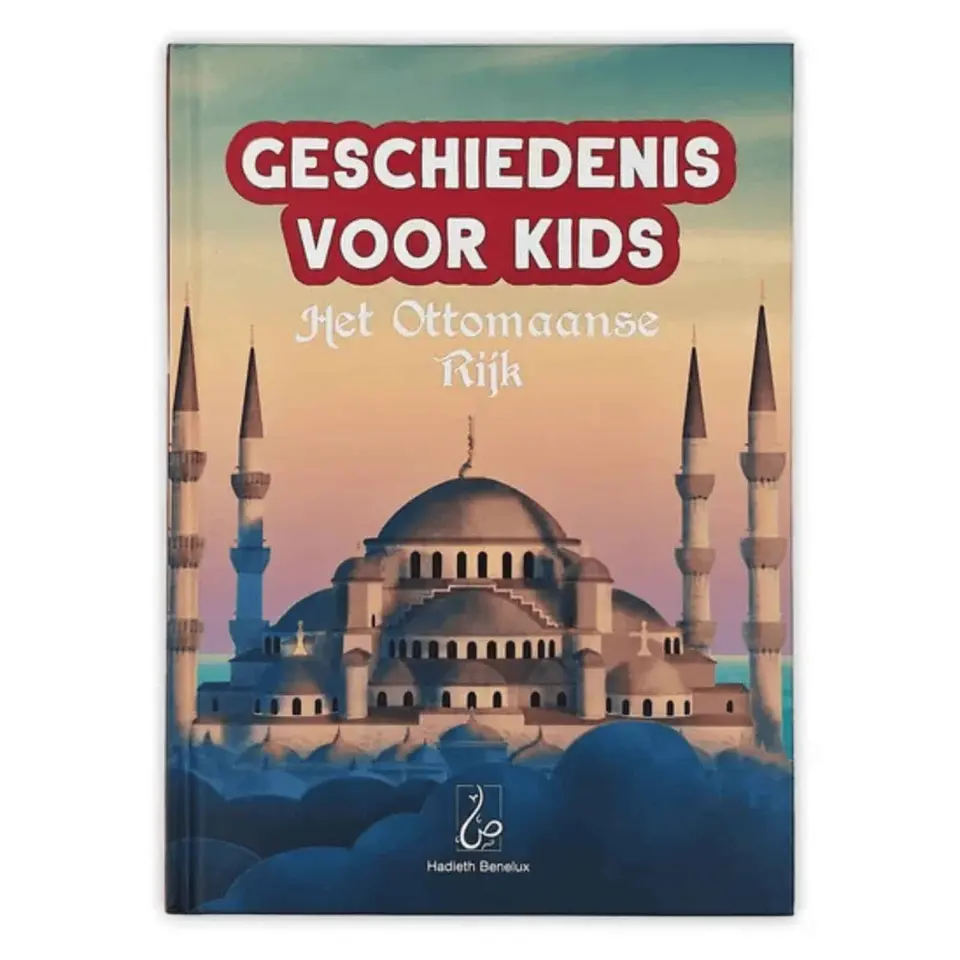 Geschiedenis voor Kids: Het Ottomaanse rijk