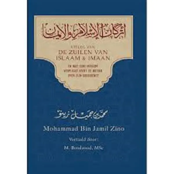 De Zuilen van Islaam en Imaan