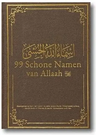 99 Schone Namen van Allah Taupe