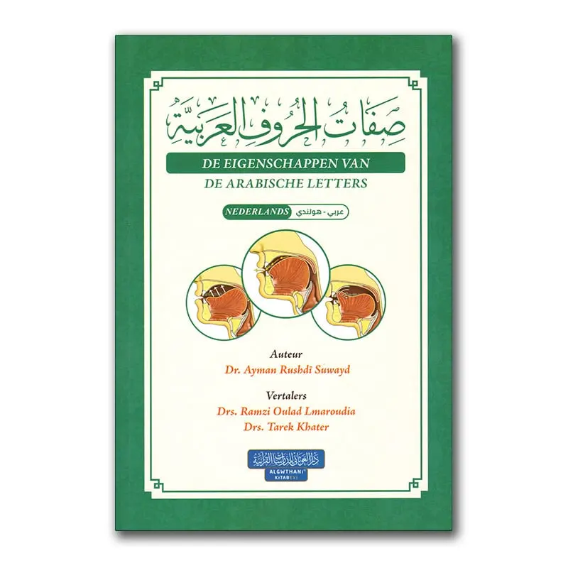 De Eigenschappen van de Arabische letters