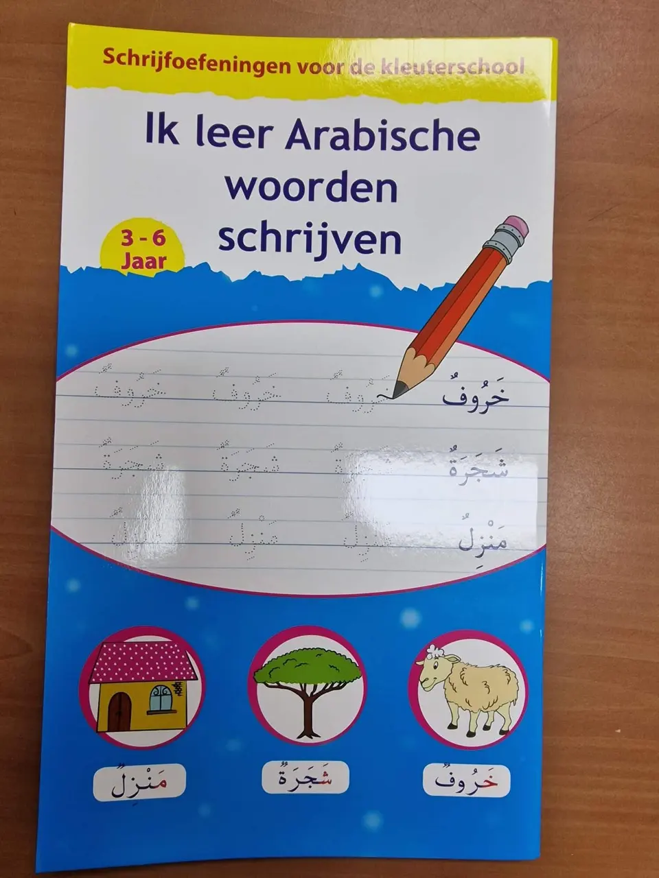 Ik leer Arabische woorden schrijven