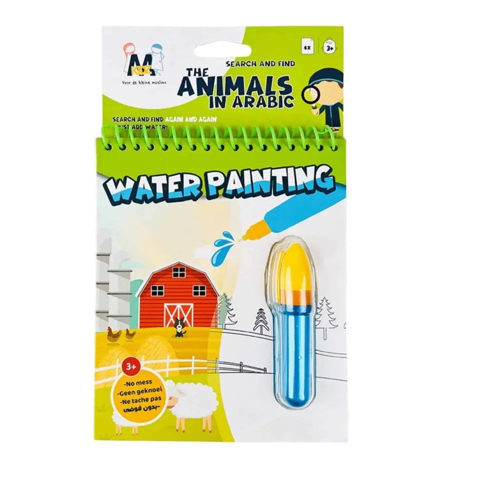 Water Painting – Search and Find The Animals in Arabic GROEN