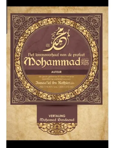 Het Levensverhaal van de Profeet Mohammad