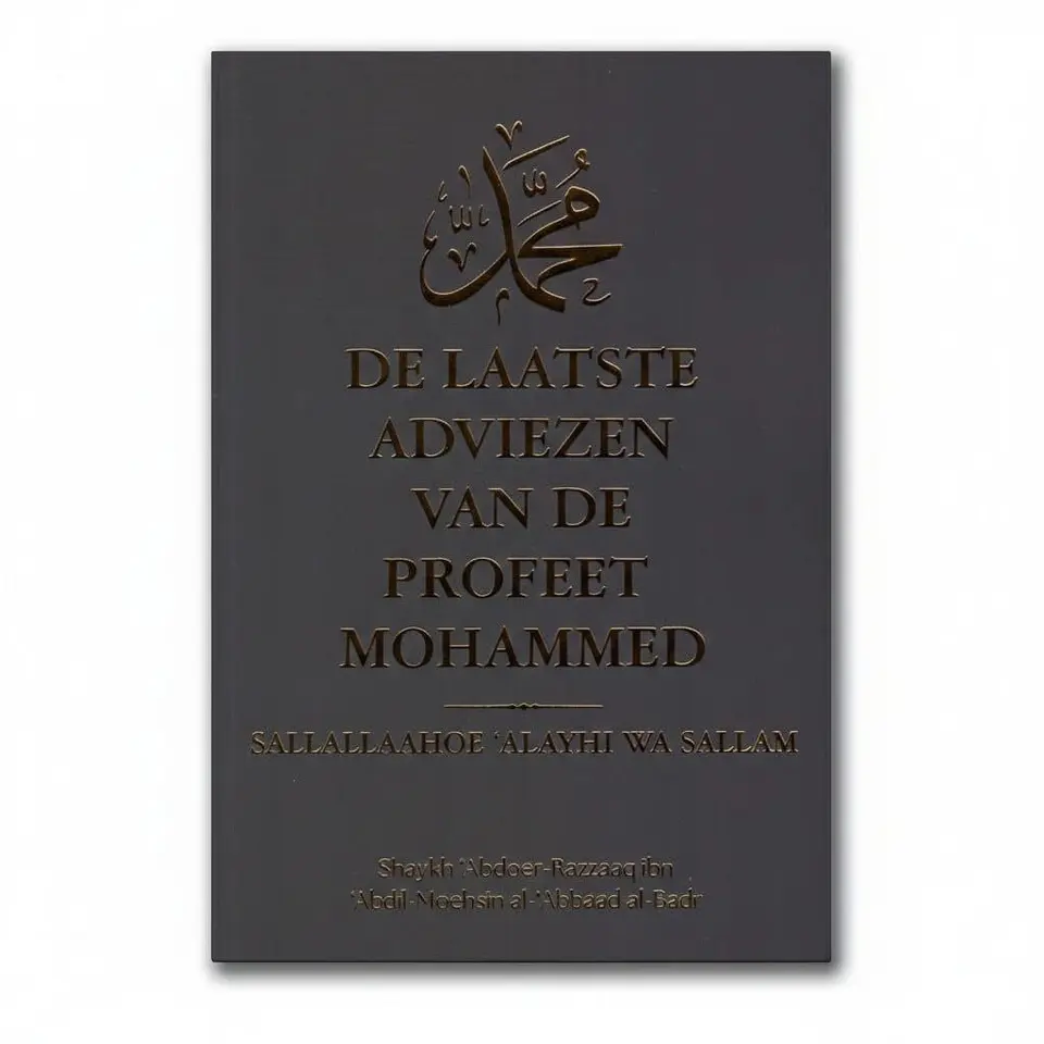 De Laatste Adviezen van de Profeet Mohammed