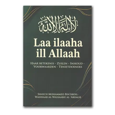 Laa ilaaha ill ALLAAH – Haar betekenis – zuilen – inhoud- voorwaarden