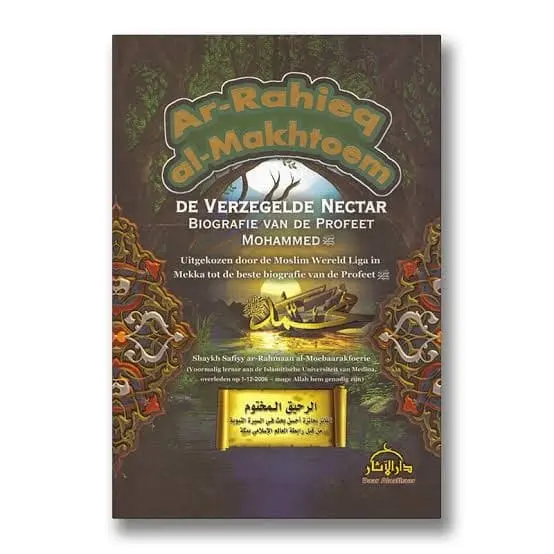 Biografie van de Profeet Mohammed, Arrahieq Al Makhtoem