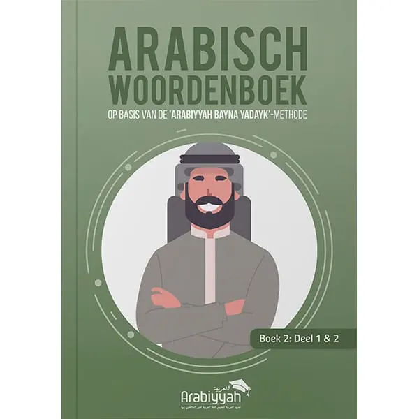 Arabisch Woordenboek | Boek 2 Deel 1 & 2 | Op Basis Van Arabiyyah Bayna Yadayk-methode