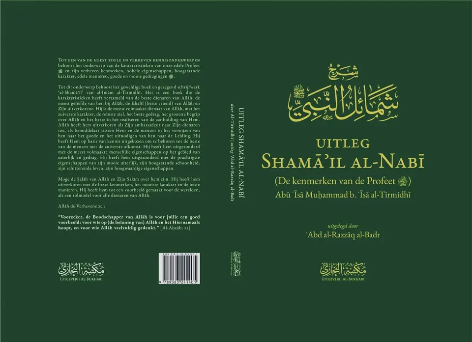 Uitleg Shama’il Al-Nabi – De kenmerken van de Profeet sws