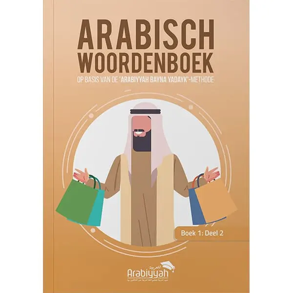 Arabisch Woordenboek | Boek 1 Deel 2 | Op Basis Van arabiyyah Bayna Yadayk-methode