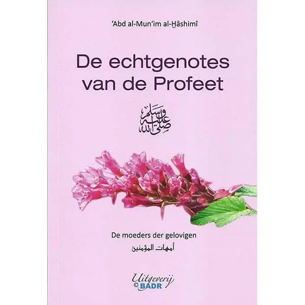 De echtgenotes van de profeet