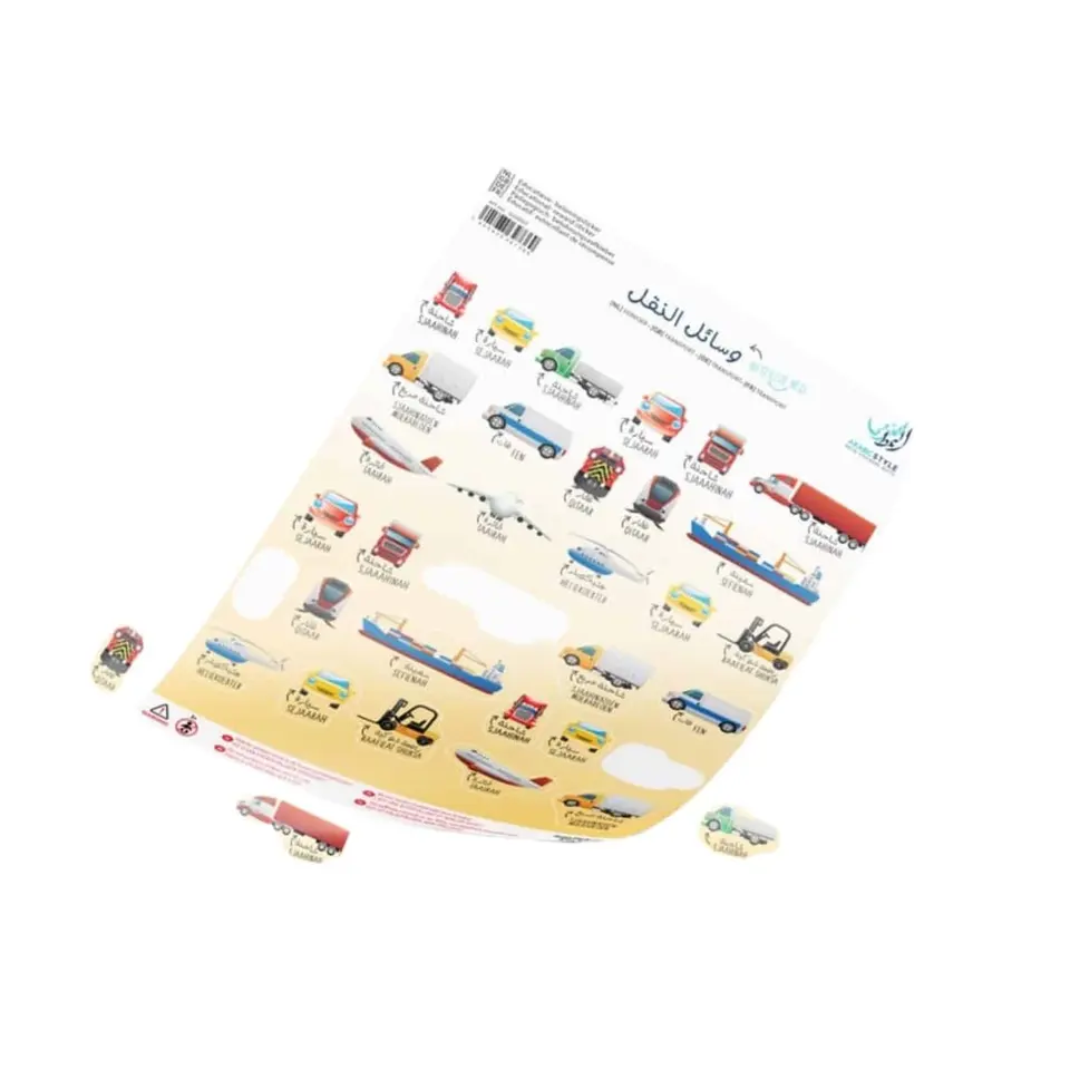 Stickers arabic style DIV – Voertuigen