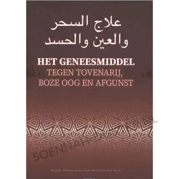 Het geneesmiddel tegen tovenarij, boze oog en afgunst Sh. Ibn Baaz