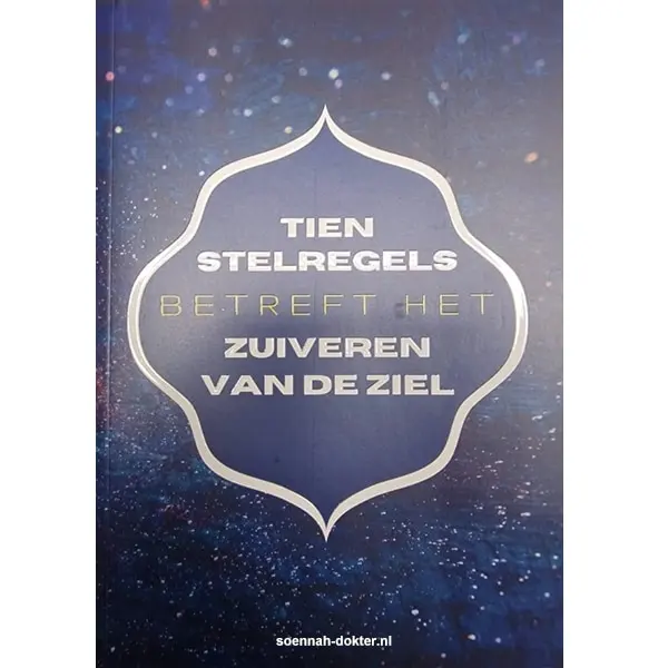 Tien stelregel betreft het verzuiveren van de ziel