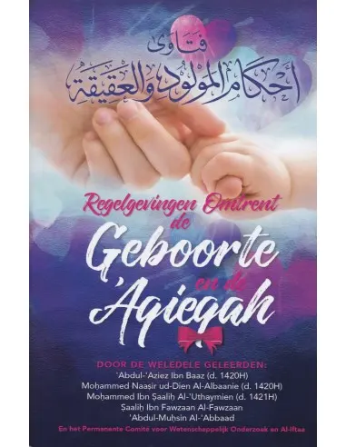 Regelgevingen omtrent de geboorte en de ‘Aqieqah