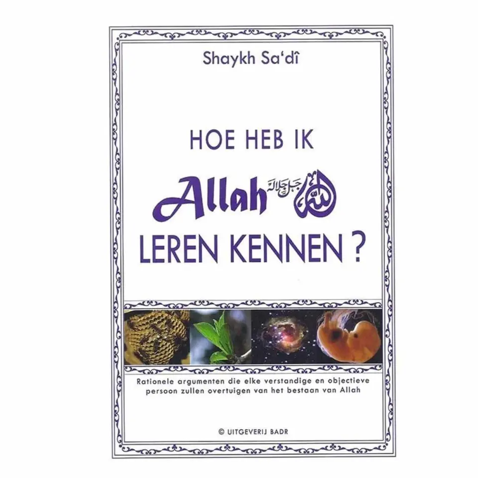 Hoe heb ik Allah leren kennen?
