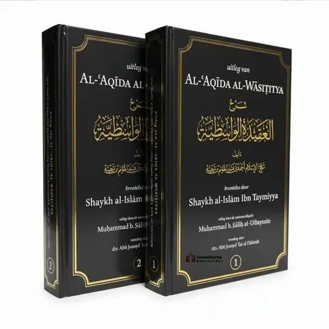Uitleg van Al-‘Aqida Al-Wasitiyya (DCIB DISTRIBUTIE)