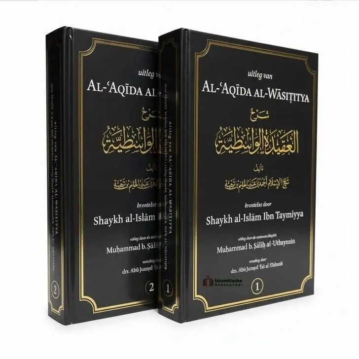 Uitleg van Al-‘Aqida Al-Wasitiyya (DCIB DISTRIBUTIE)