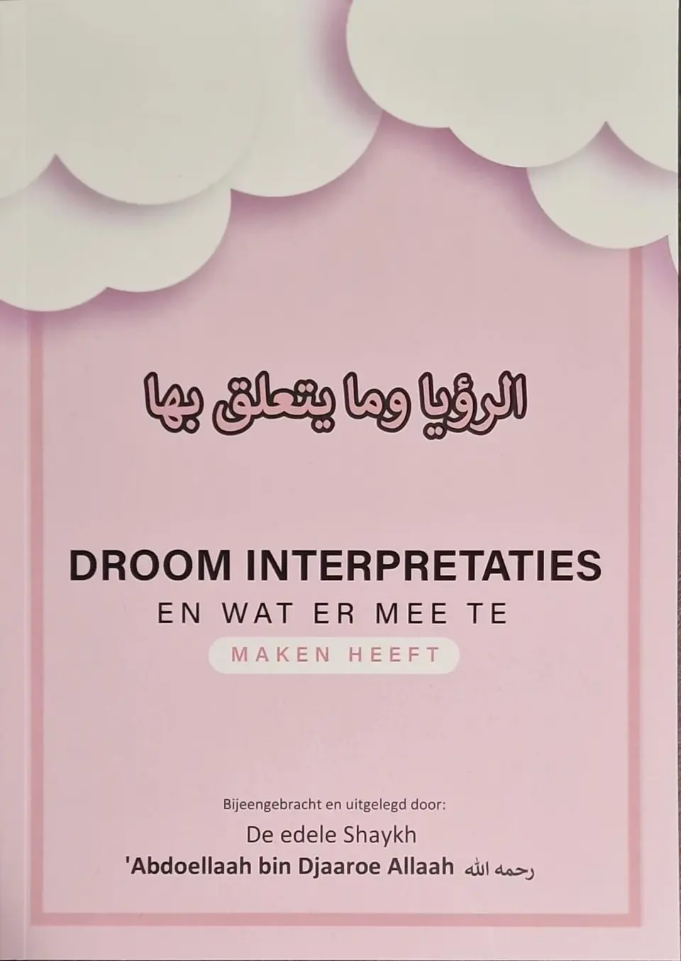 Droom Interpretaties en wat er mee te maken heeft