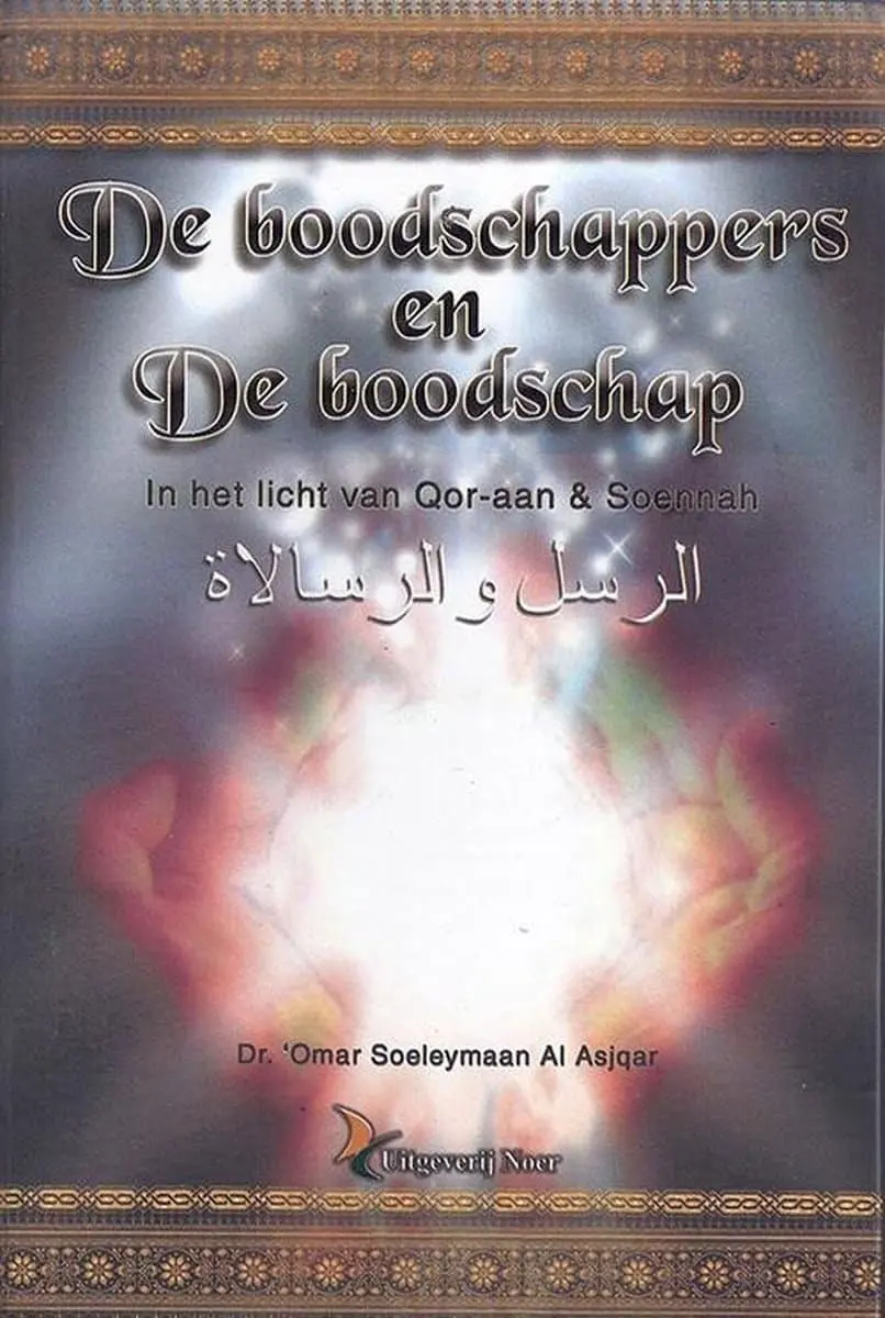 De Boodschappers en de Boodschap