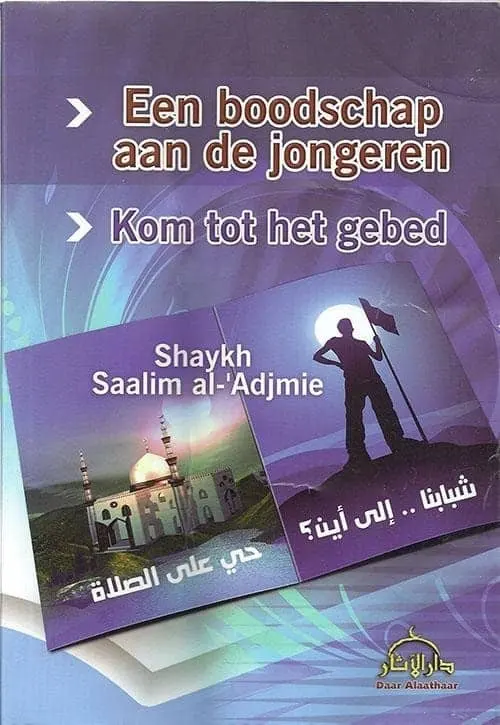 Een Boodschap aan de Jongeren, kom tot het gebed