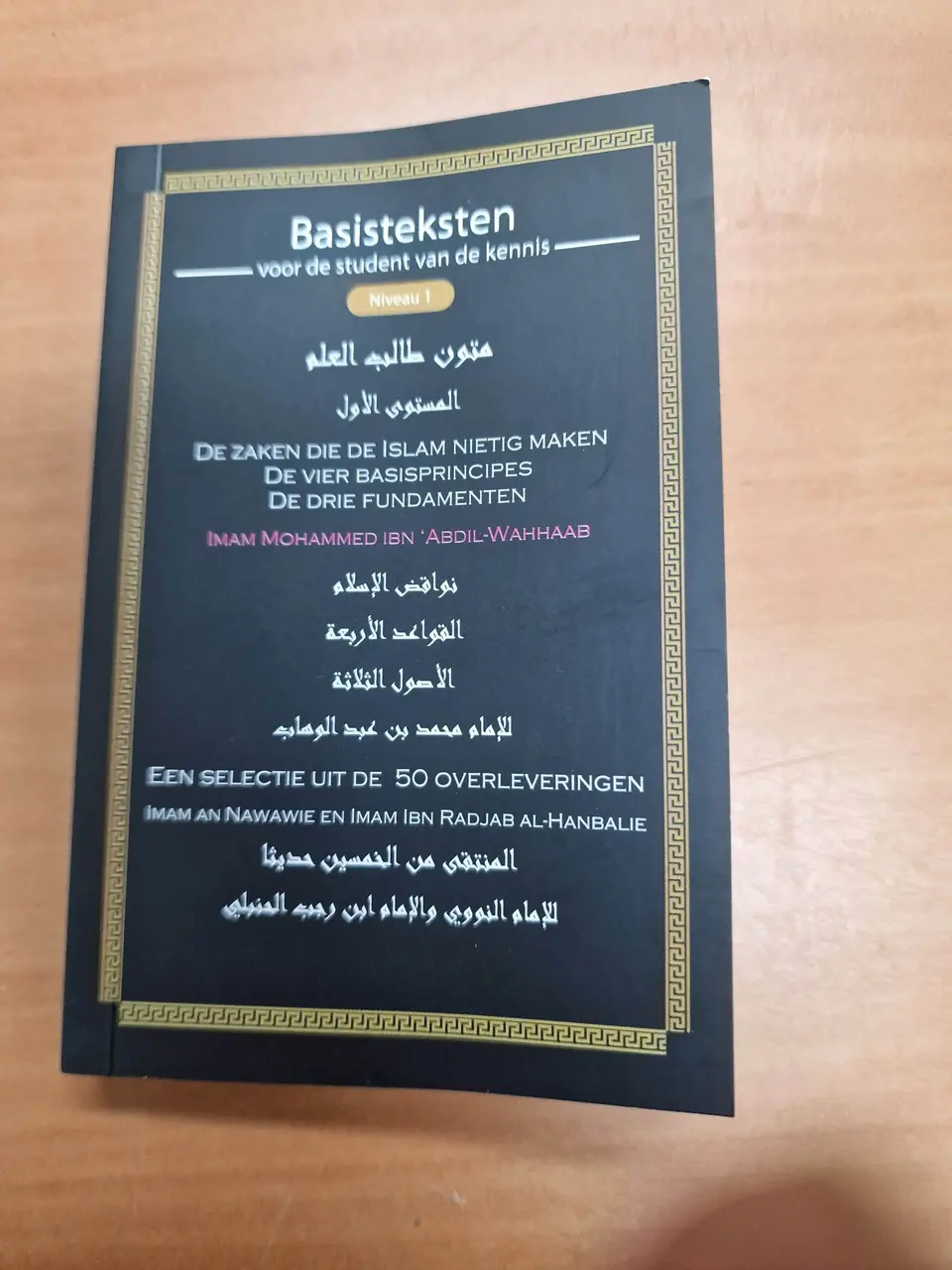 De zaken die de Islam nietig maken – De vier basisprincipes – De drie fundamenten (pocket)