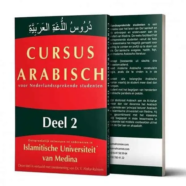 Cursus Arabisch(medina methode) deel 2