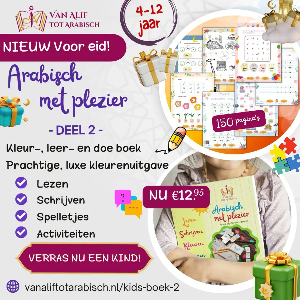 Arabisch met Plezier – Deel 2